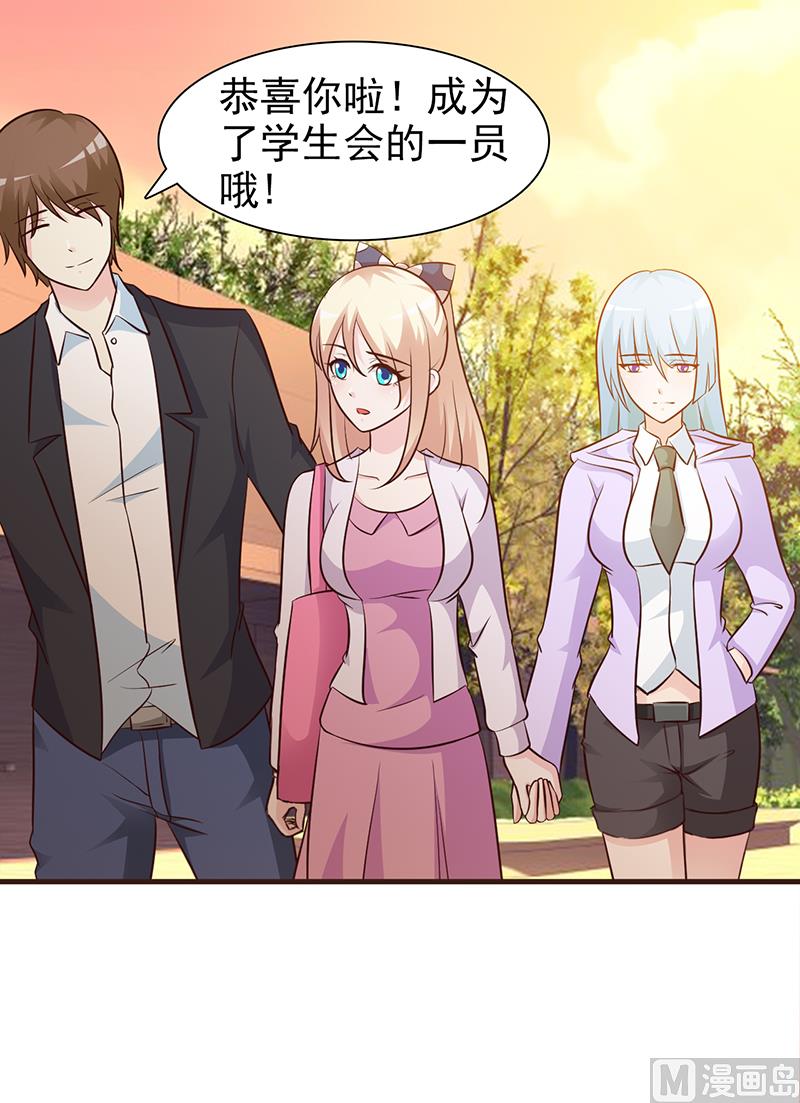 第27话 解围-第29话