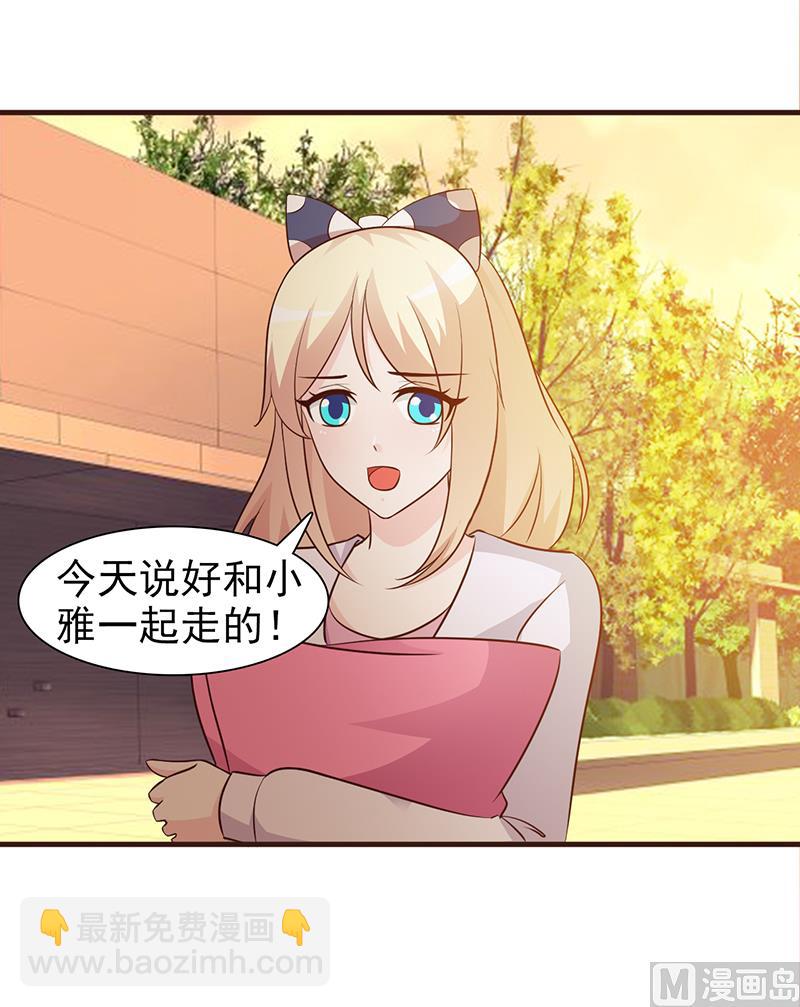 第27话 解围-第29话