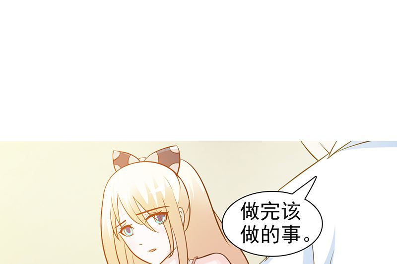 第27话 解围-第29话