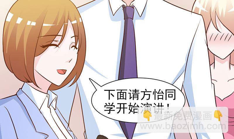 第27话 解围-第29话