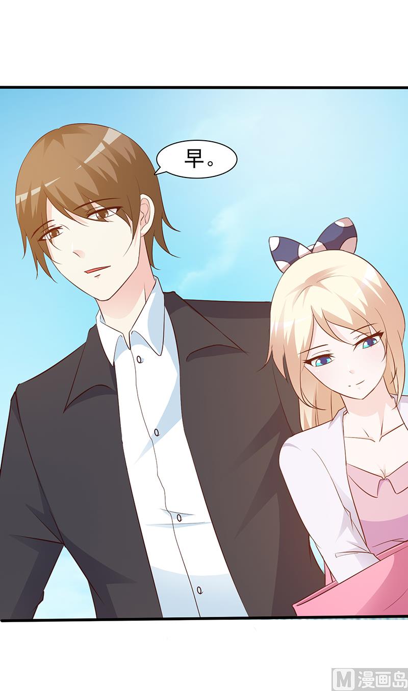 第29话 不想听你说谢谢-第31话