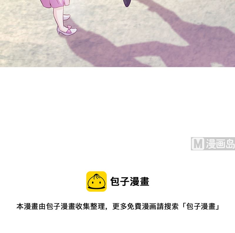 第29话 不想听你说谢谢-第31话