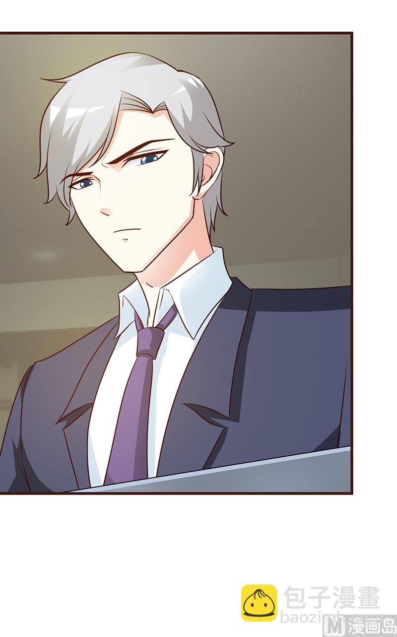 第29话 不想听你说谢谢-第31话