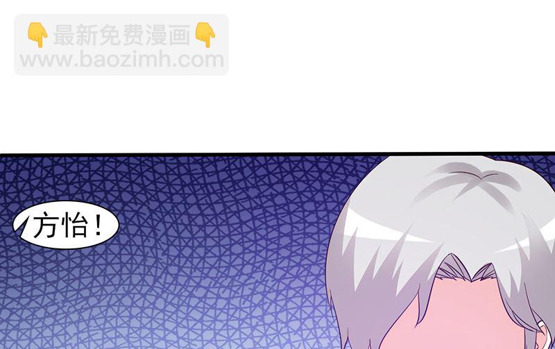 第31话 你和他是什么关系-第33话