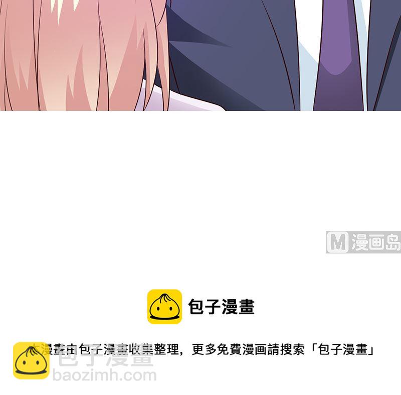 第31话 你和他是什么关系-第33话