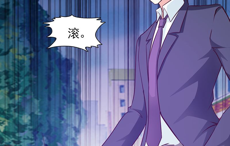 第31话 你和他是什么关系-第33话