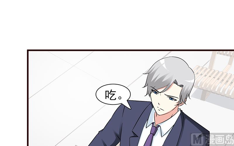 第33话 是我最近对你太好了-第35话