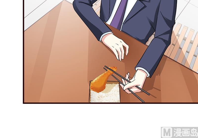 第33话 是我最近对你太好了-第35话