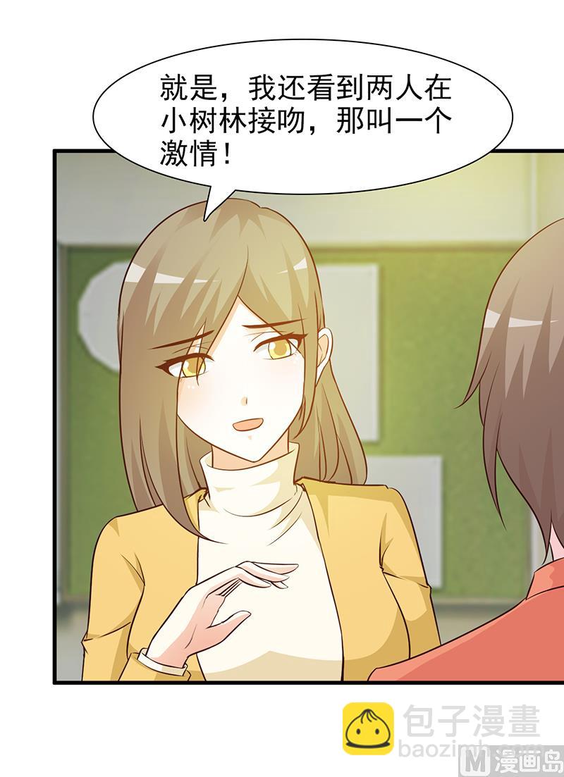 第35话 多嘴-第37话