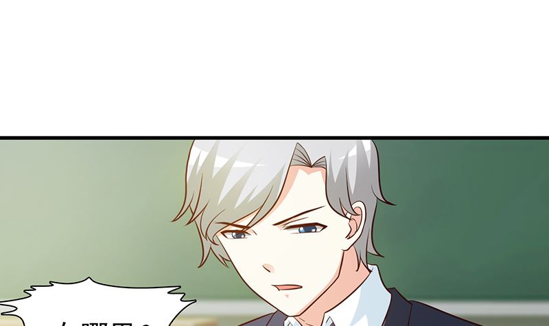 第35话 多嘴-第37话