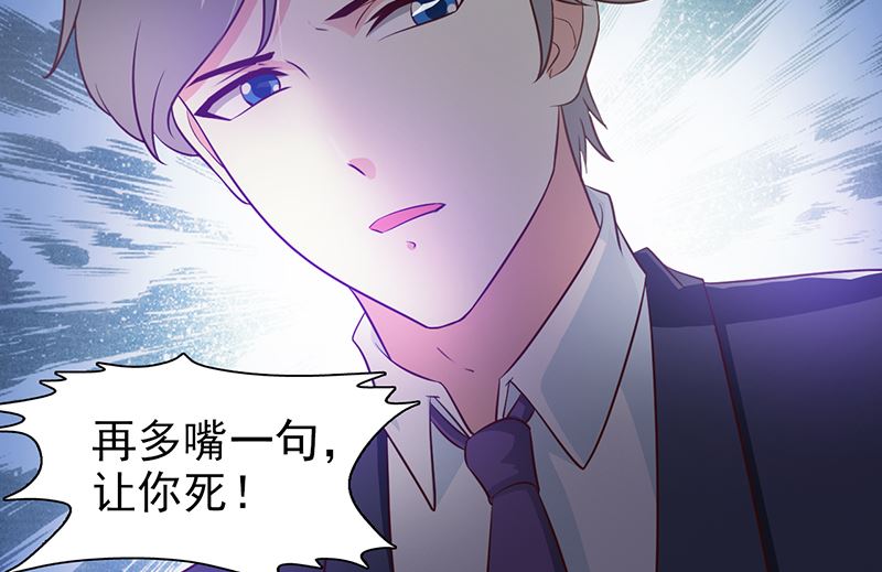 第35话 多嘴-第37话