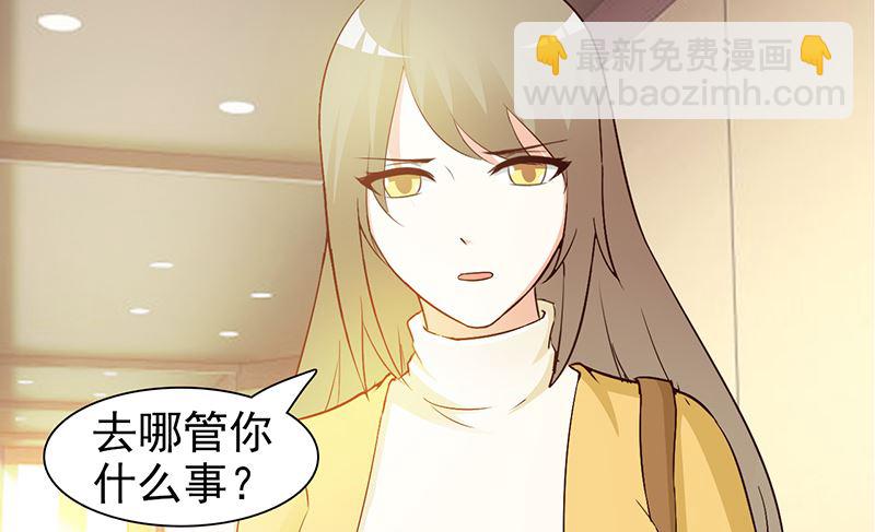 第35话 多嘴-第37话