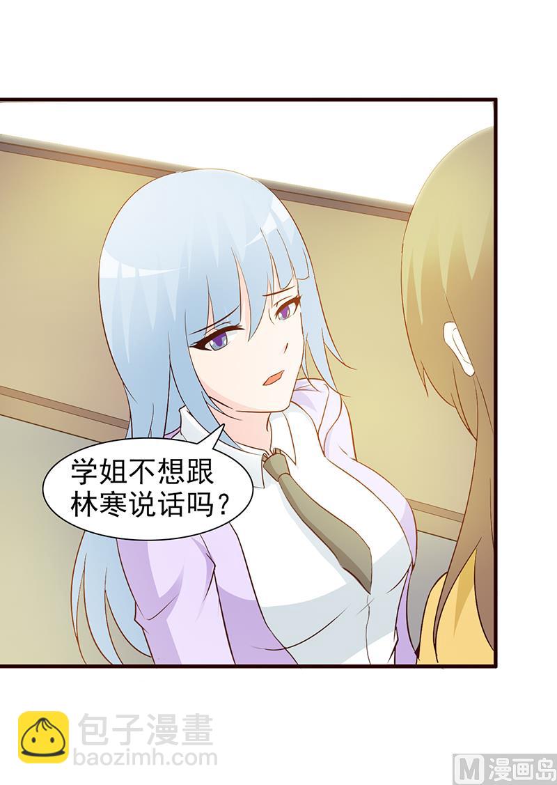 第35话 多嘴-第37话