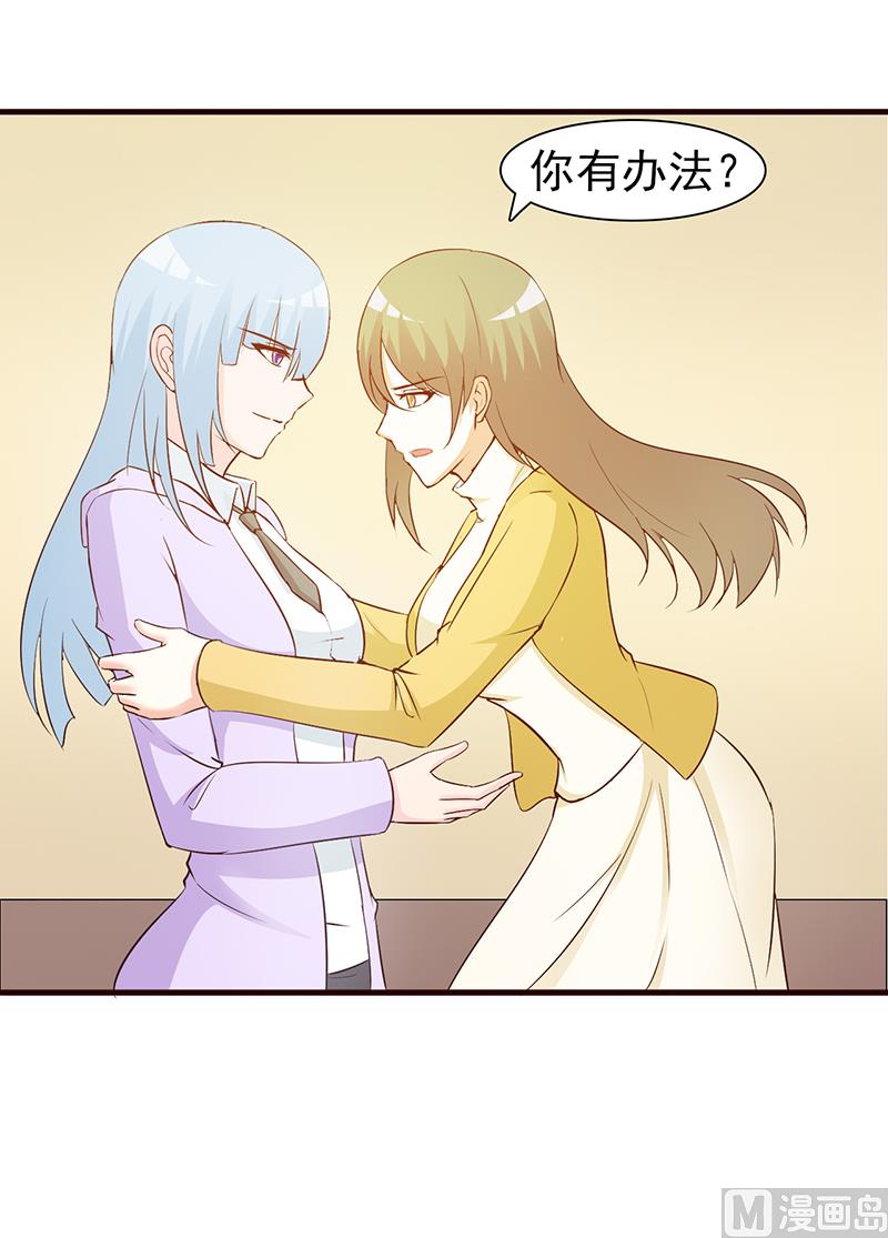 第35话 多嘴-第37话