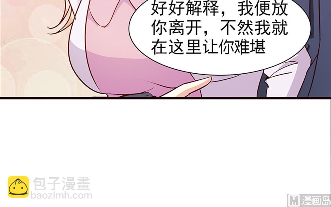 第37话 无可奉告-第39话