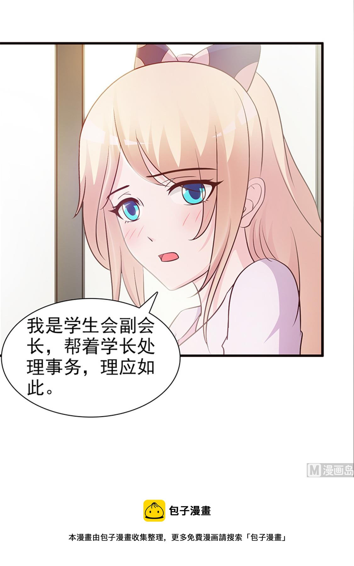 第37话 无可奉告-第39话