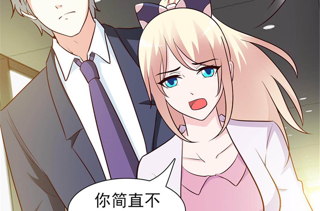 第37话 无可奉告-第39话