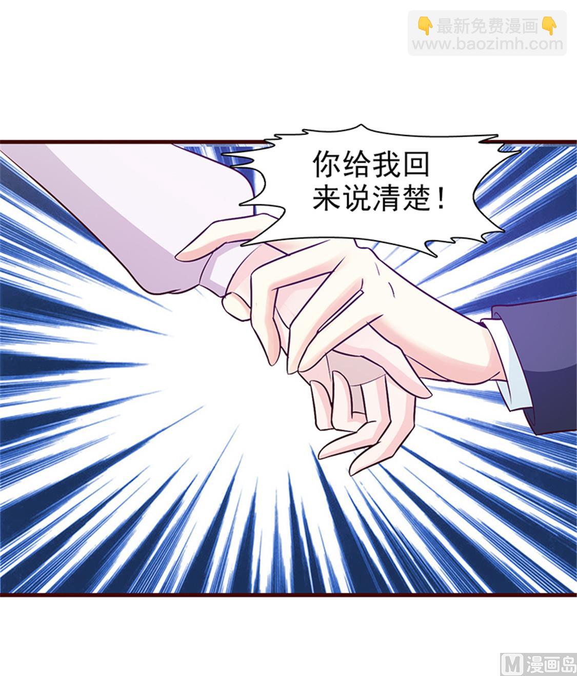 第37话 无可奉告-第39话