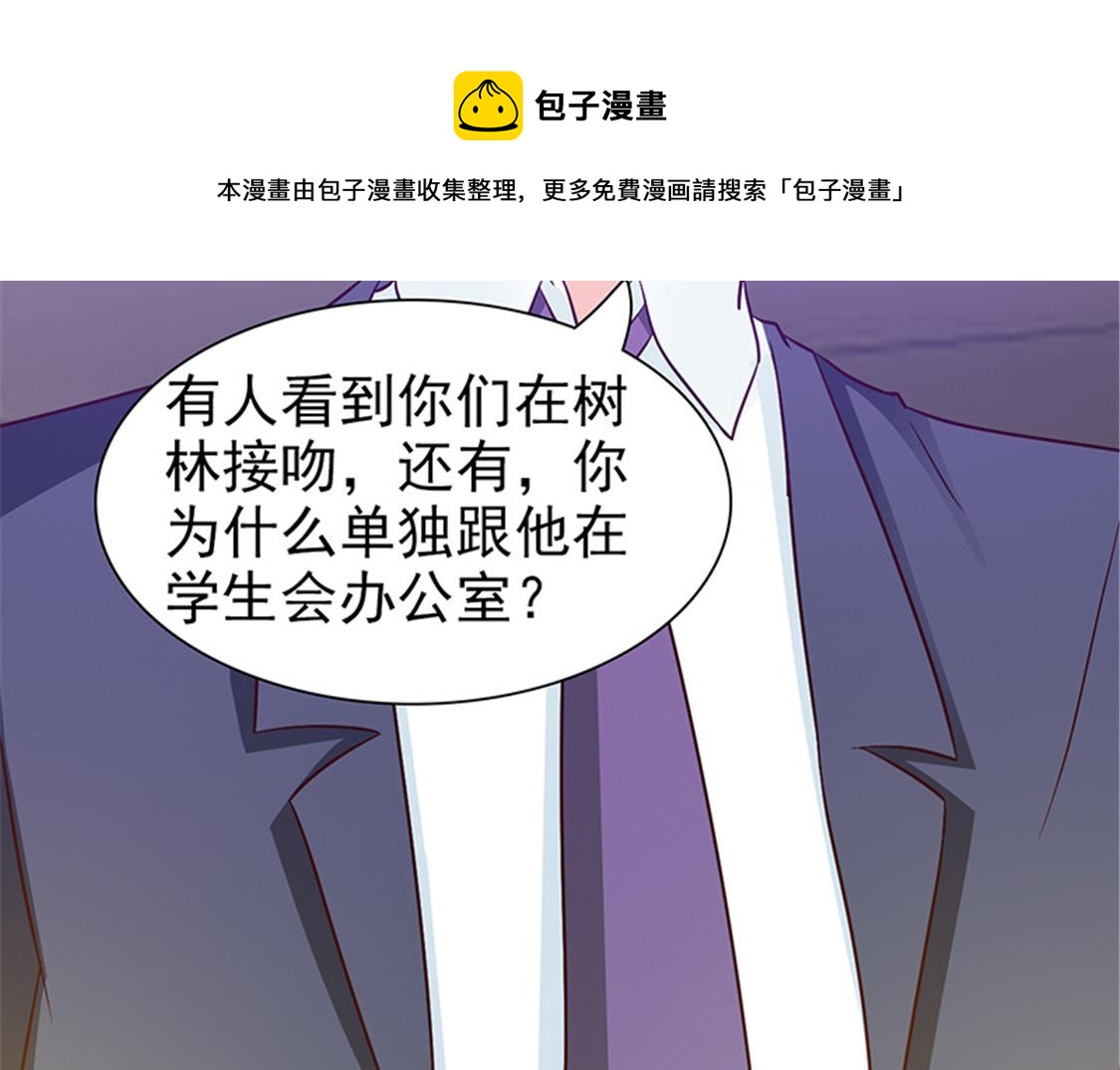 第37话 无可奉告-第39话