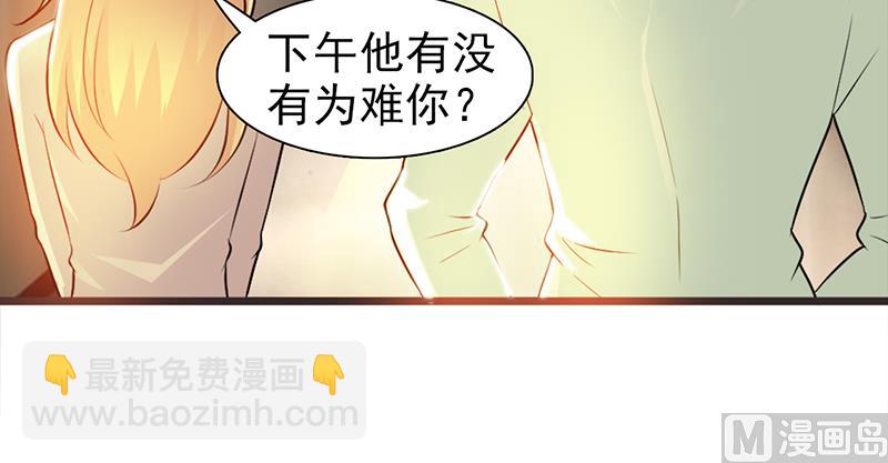 第3话 送你回家-第5话