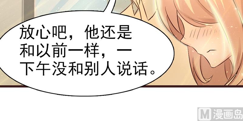 第3话 送你回家-第5话