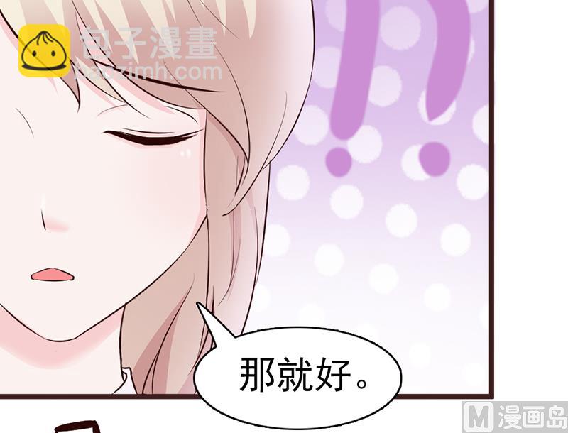 第3话 送你回家-第5话