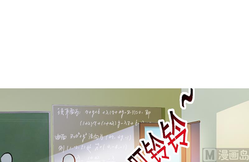 第3话 送你回家-第5话