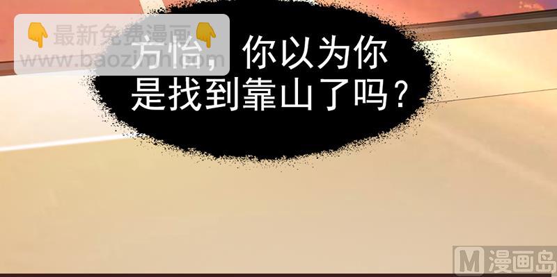 第3话 送你回家-第5话