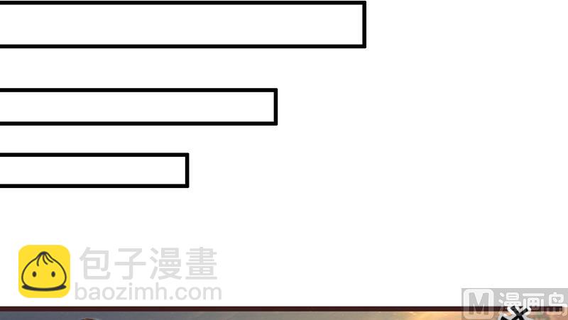 第3话 送你回家-第5话