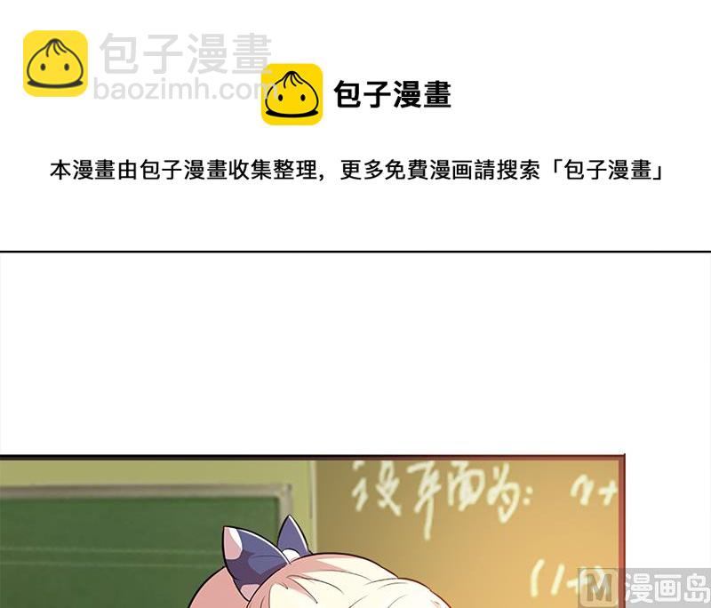 第3话 送你回家-第5话