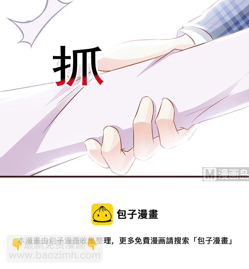 第3话 送你回家-第5话