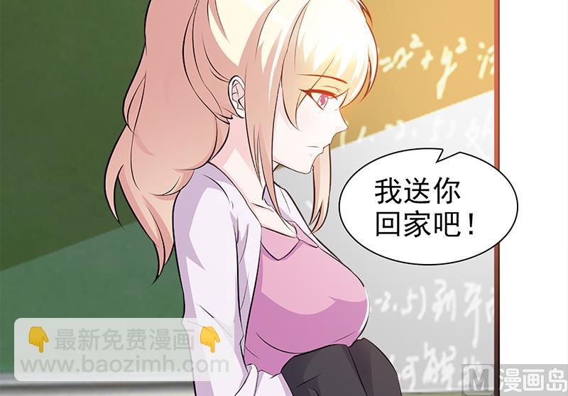 第3话 送你回家-第5话