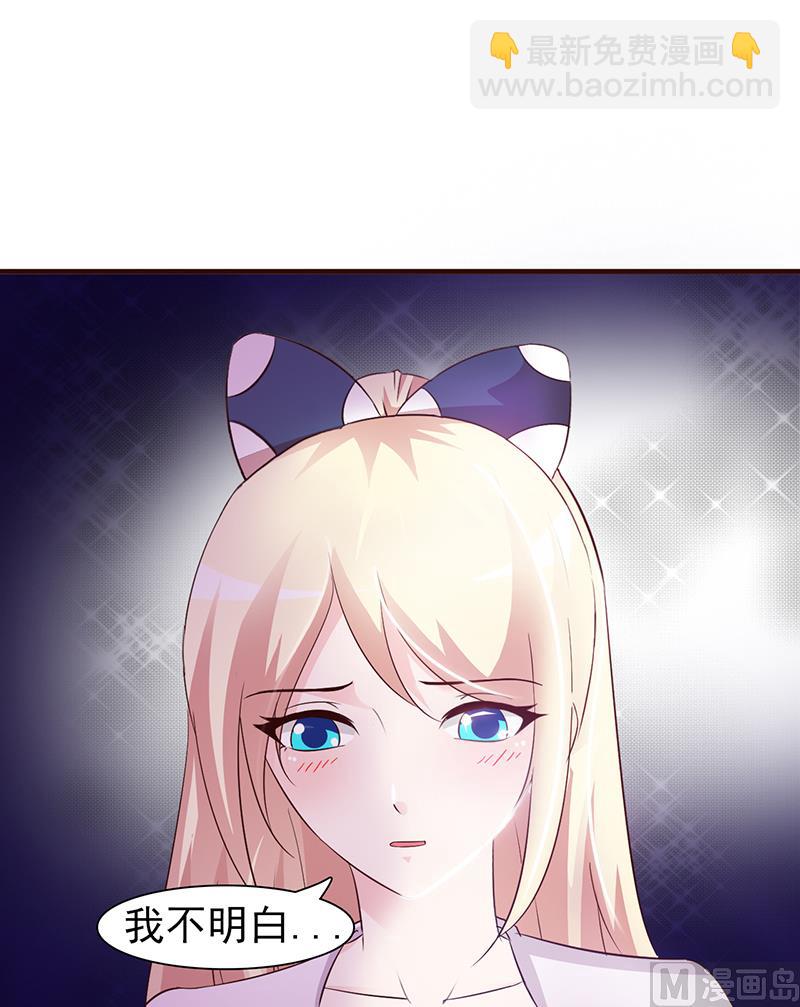 第39话 你不可以这么做-第41话