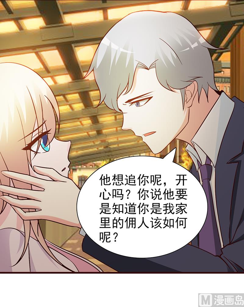 第39话 你不可以这么做-第41话