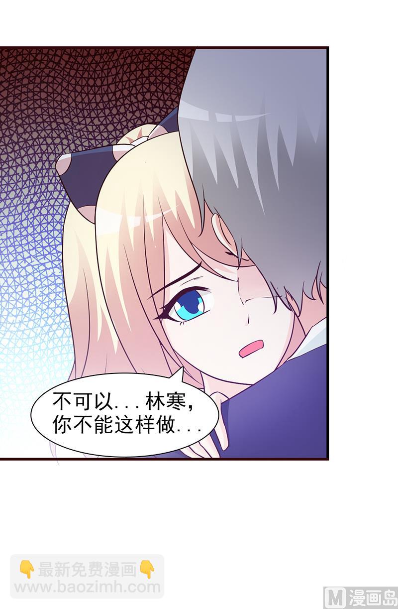 第39话 你不可以这么做-第41话