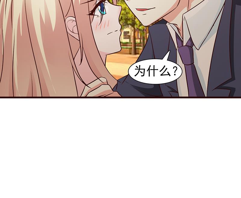 第39话 你不可以这么做-第41话