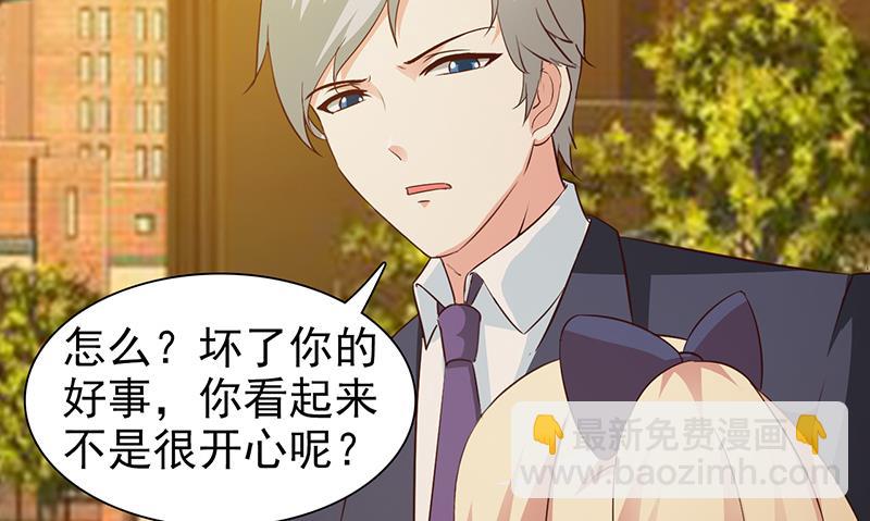 第39话 你不可以这么做-第41话