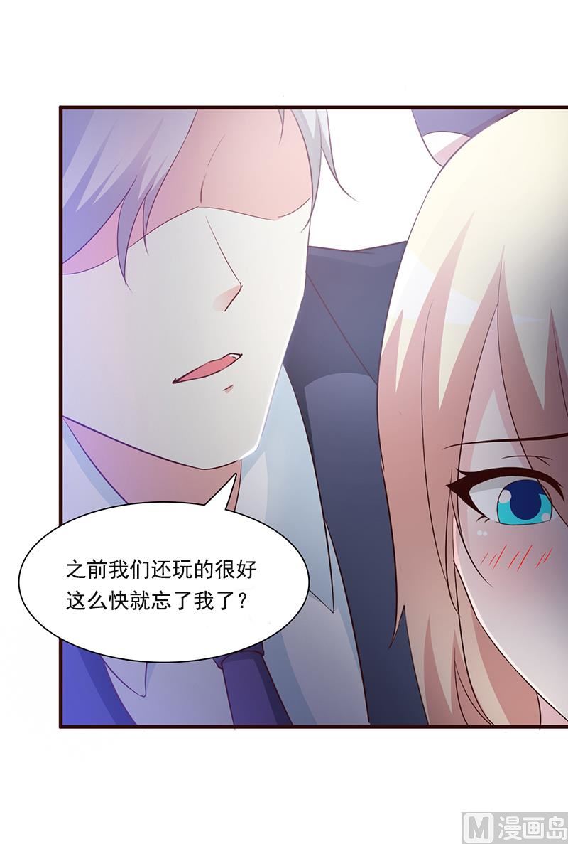 第39话 你不可以这么做-第41话