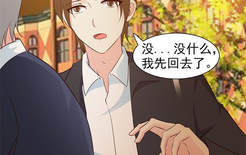 第39话 你不可以这么做-第41话