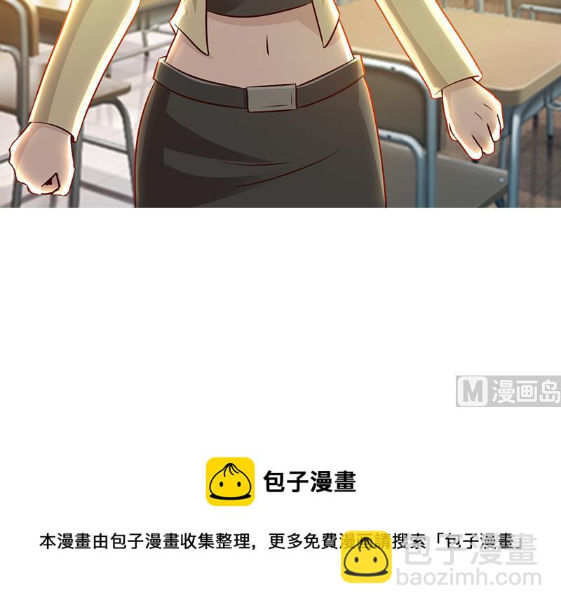 第41话 包庇她-第43话