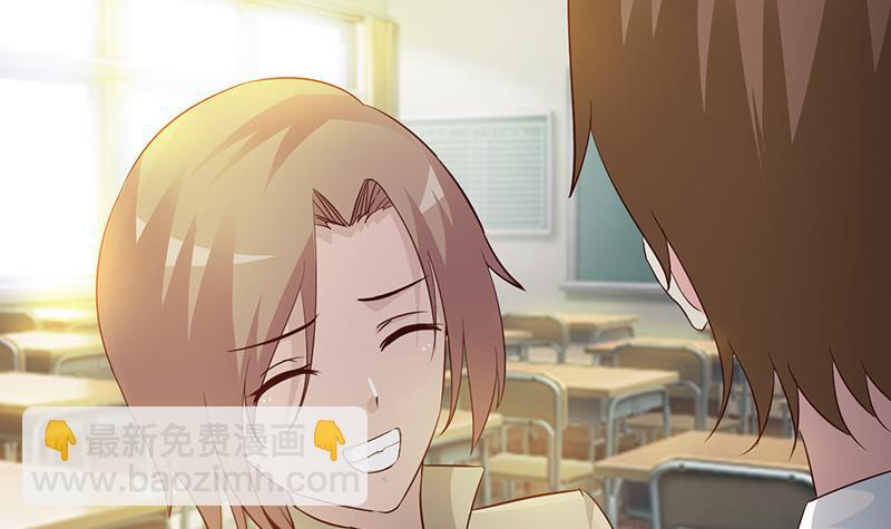 第41话 包庇她-第43话