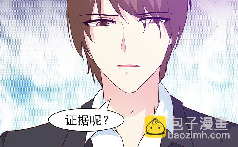 第41话 包庇她-第43话