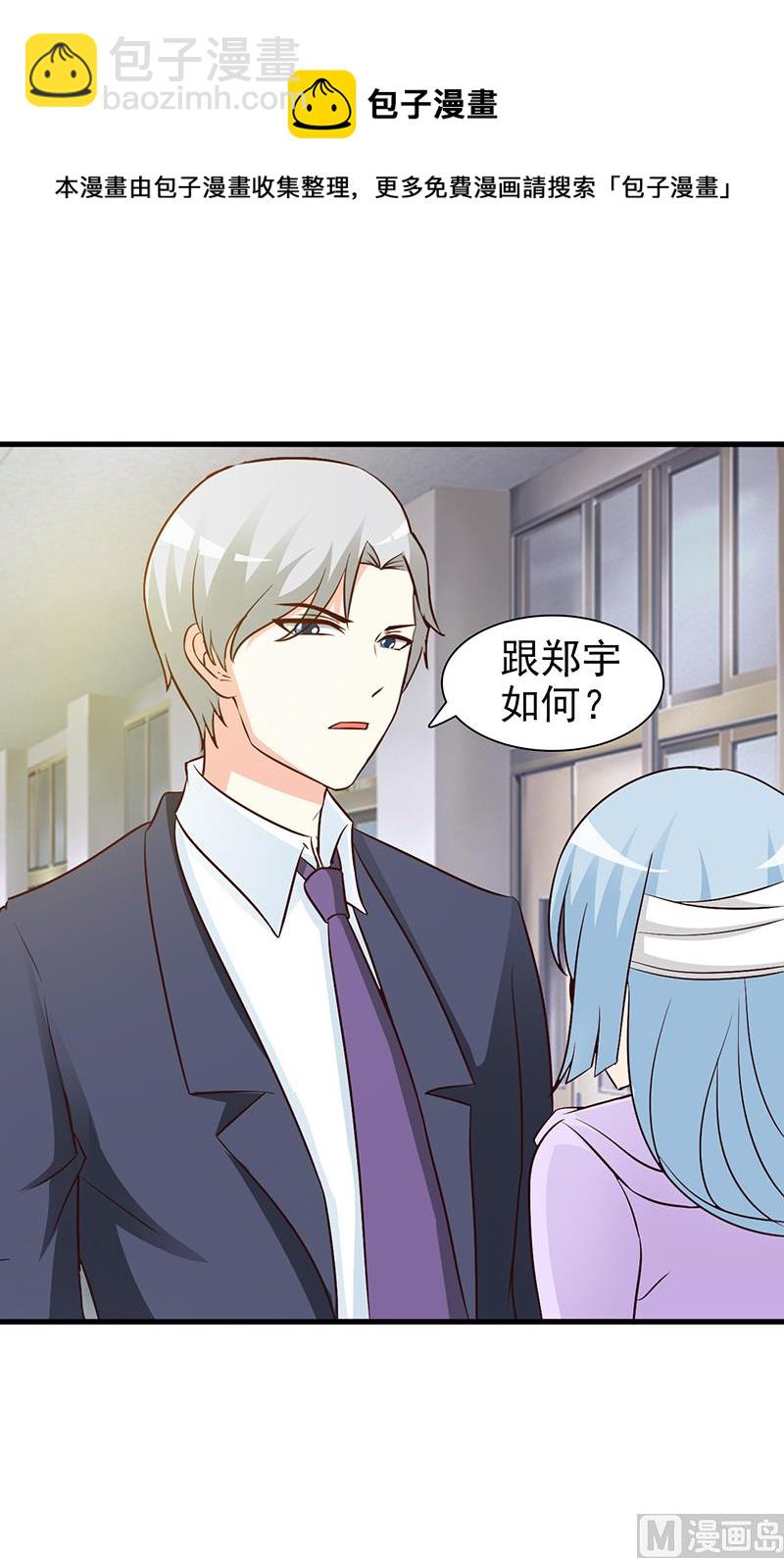 第43话 关系-第45话