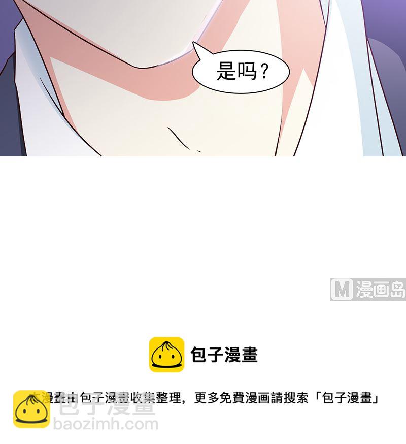 第43话 关系-第45话