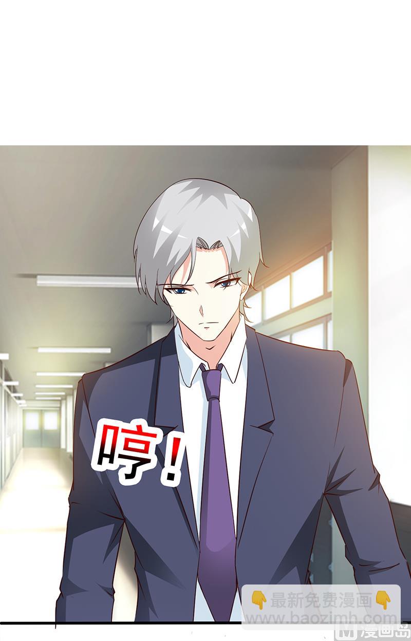 第43话 关系-第45话