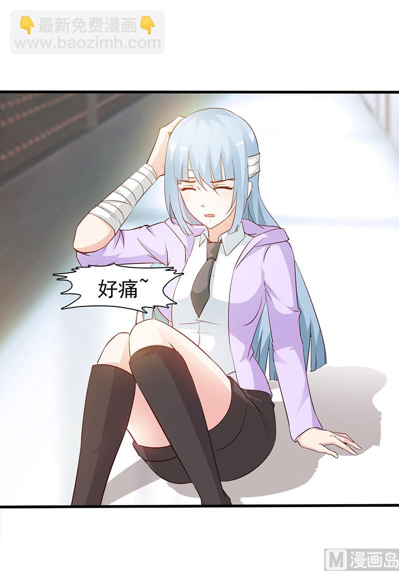 第43话 关系-第45话