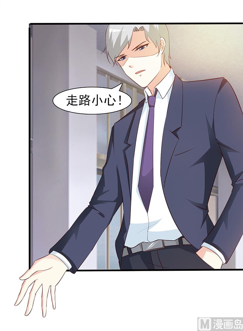 第43话 关系-第45话