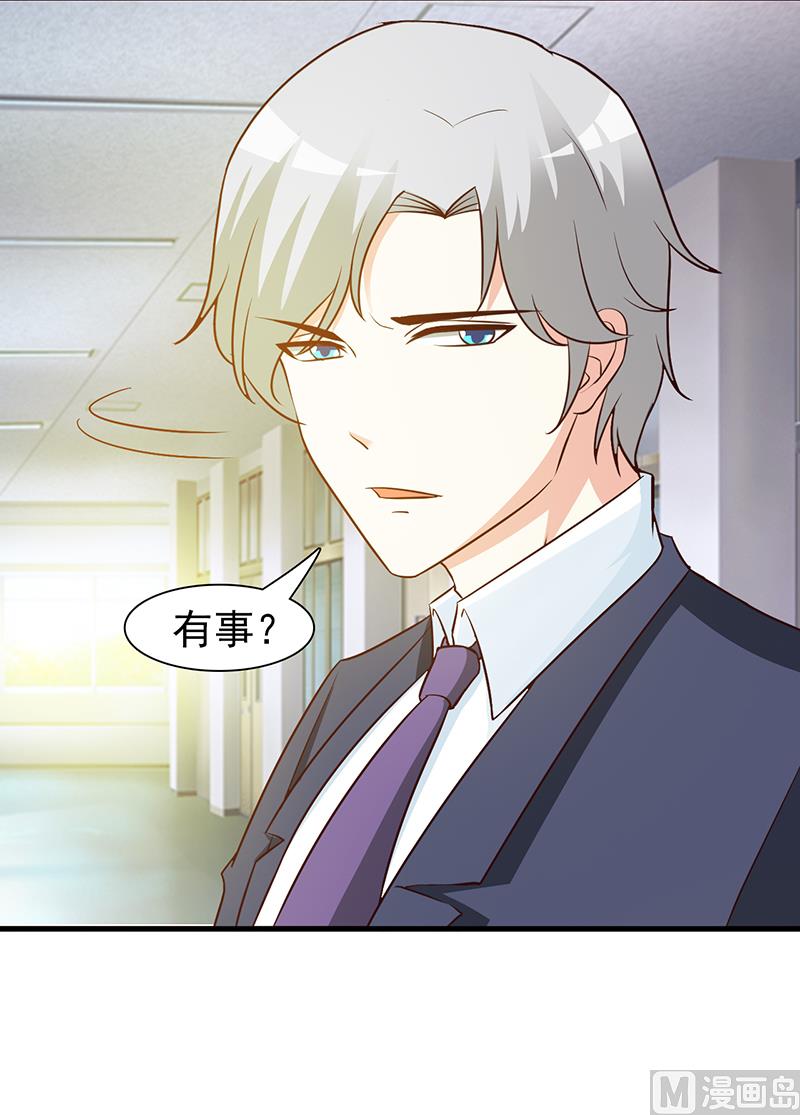 第43话 关系-第45话