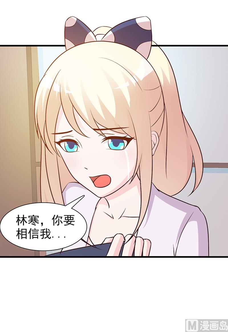 第45话 不信我-第47话