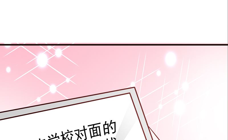 第47话 讨厌我-第49话